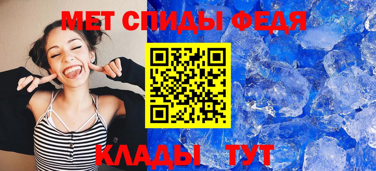 Заринск  Amphetamine 98%  АМФЕТАМИН  Вход с VPN 