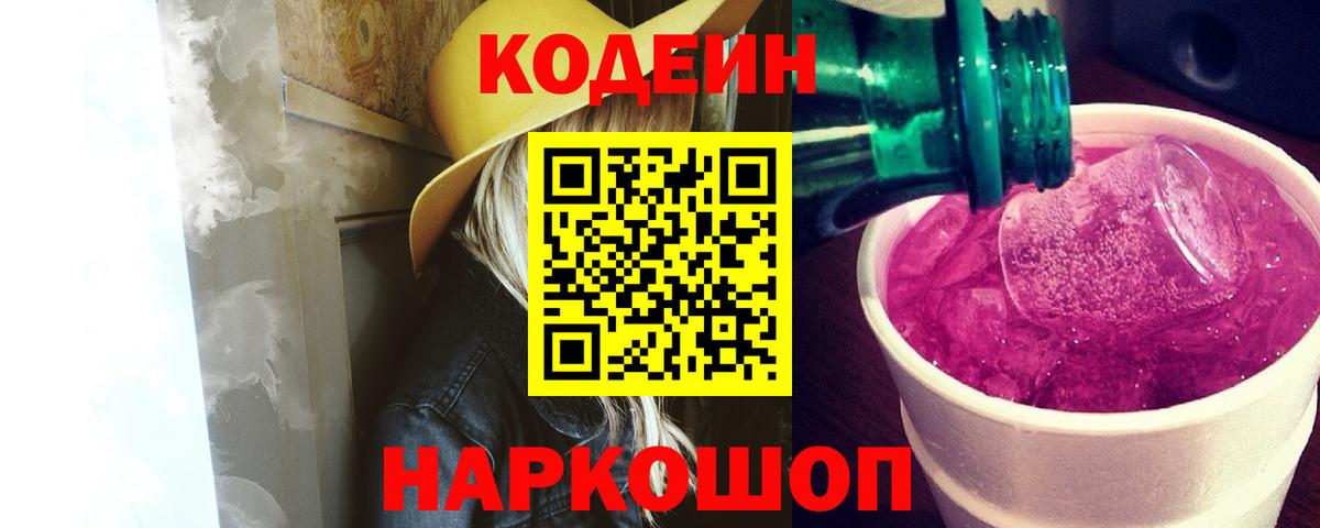 Мефедрон   Канабис  Заринск  КОКАИН  ГЕРОИН  Меф МЯУ МЯУ  Вход с VPN 
