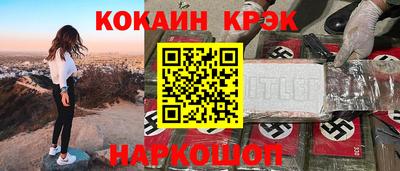 MDMA Будённовск