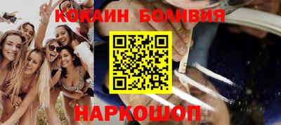ALPHA-PVP Бугуруслан