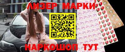 MDMA Будённовск