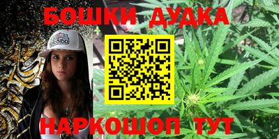MDMA Будённовск