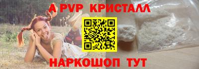 ALPHA-PVP Бугуруслан