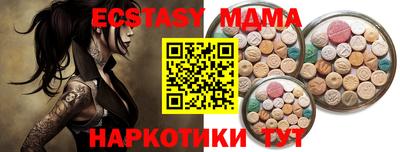 MDMA Будённовск