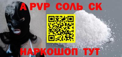 ECSTASY Канаш