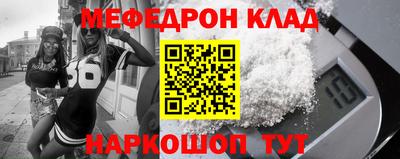 ALPHA-PVP Бугуруслан