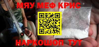 ALPHA-PVP Бугуруслан