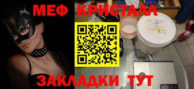 ALPHA-PVP Бугуруслан