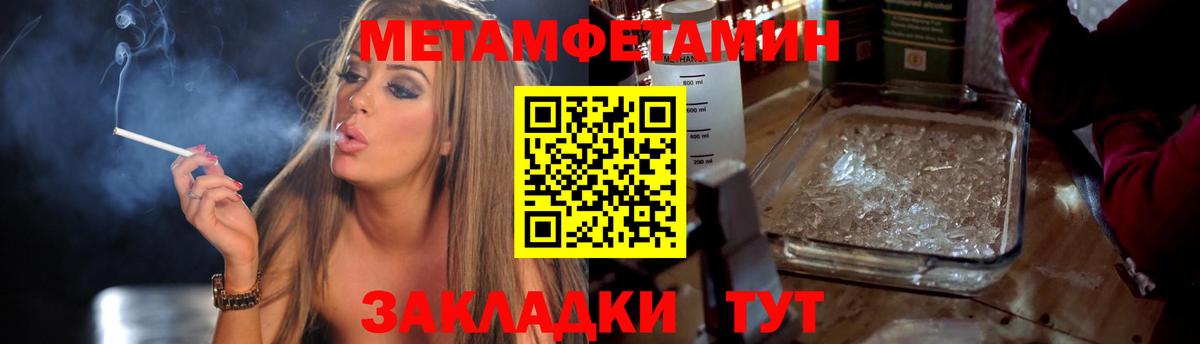 Заринск  Первитин кристалл  Вход с VPN 
