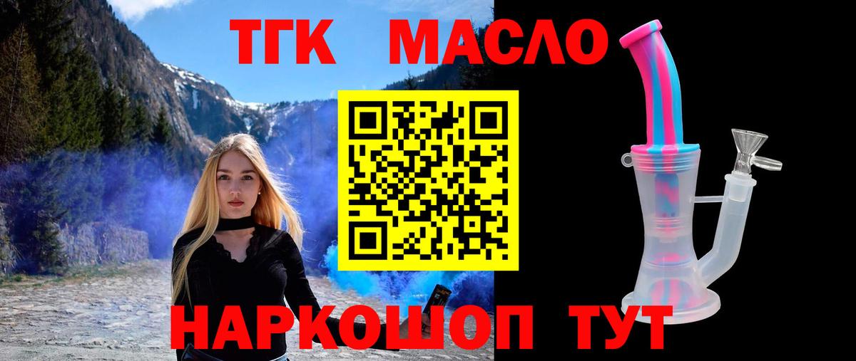 как найти закладки  Вход с VPN  Заринск  ТГК Wax 