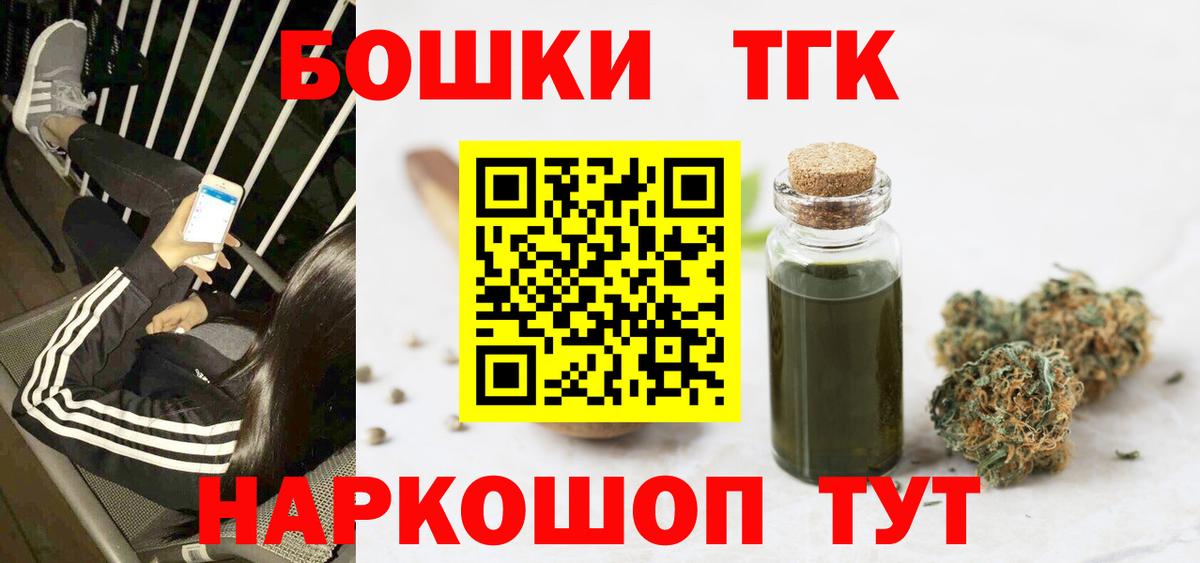 Шишки марихуана SATIVA & INDICA  Каннабис планчик  Вход с VPN  Заринск  Марихуана конопля 